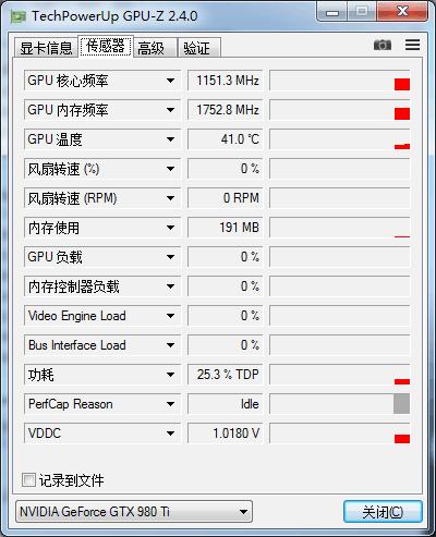 电脑硬件杭州出普力魔p66机箱xfxxtr550电源一套